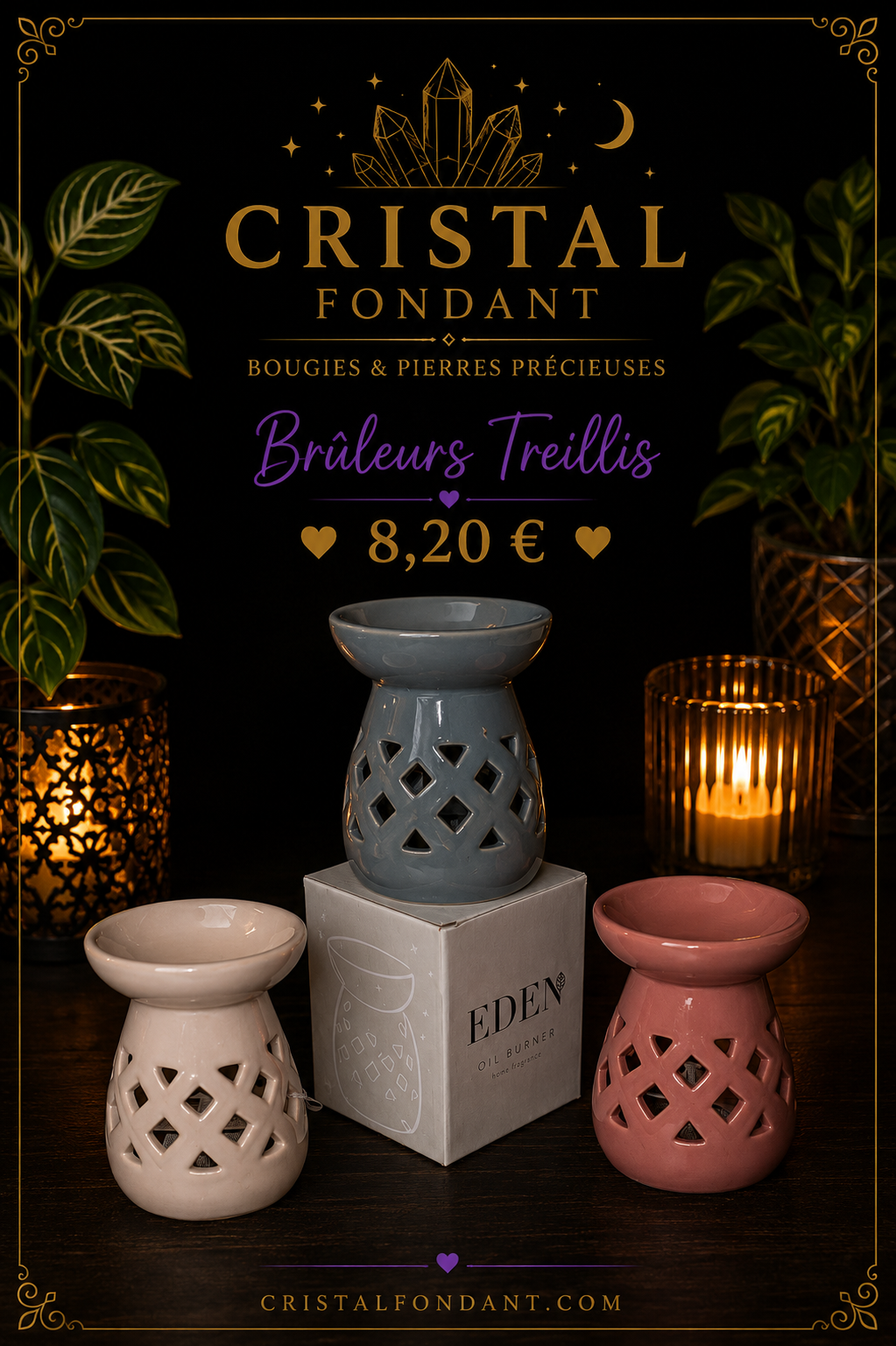 Grand Brûleur Treillis - Modèle Aléatoire